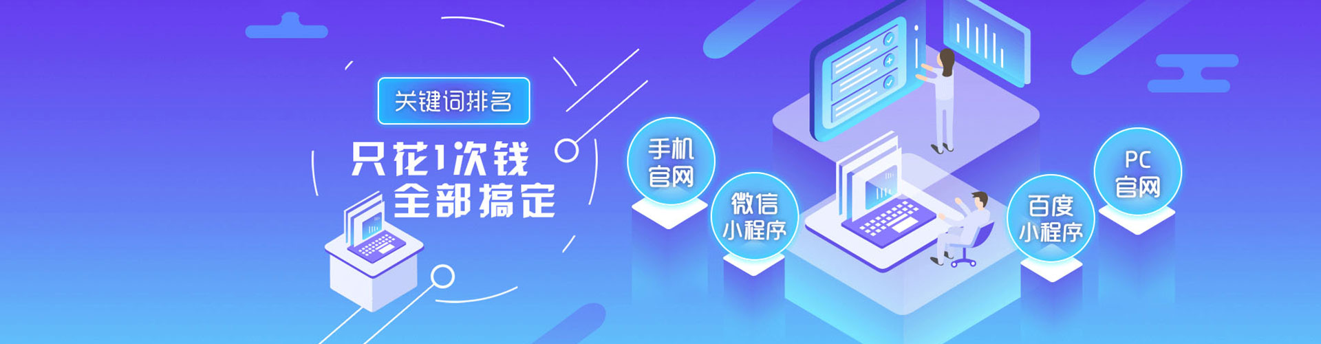 仪陇百度竞价包年